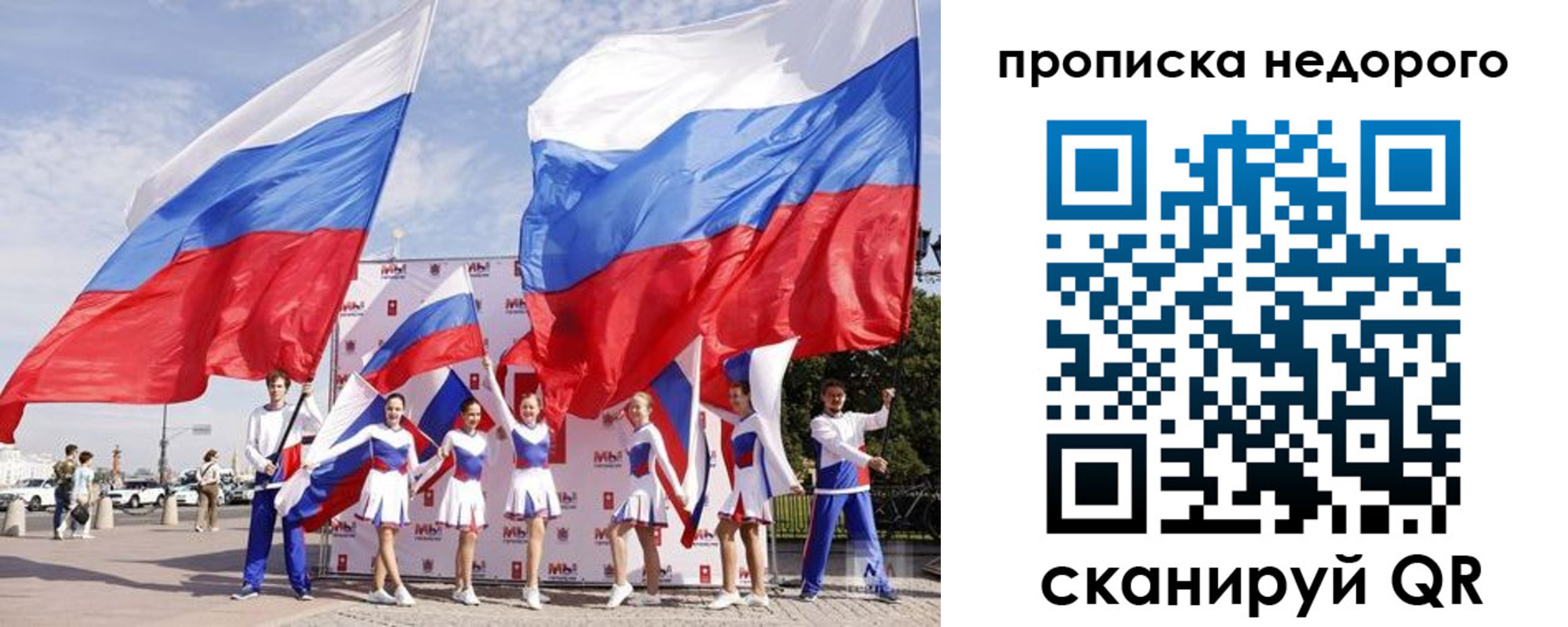 прописка в квартире в Амурской области